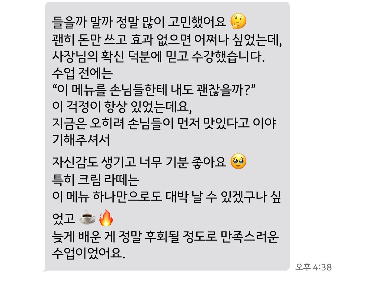 공지사항 이미지