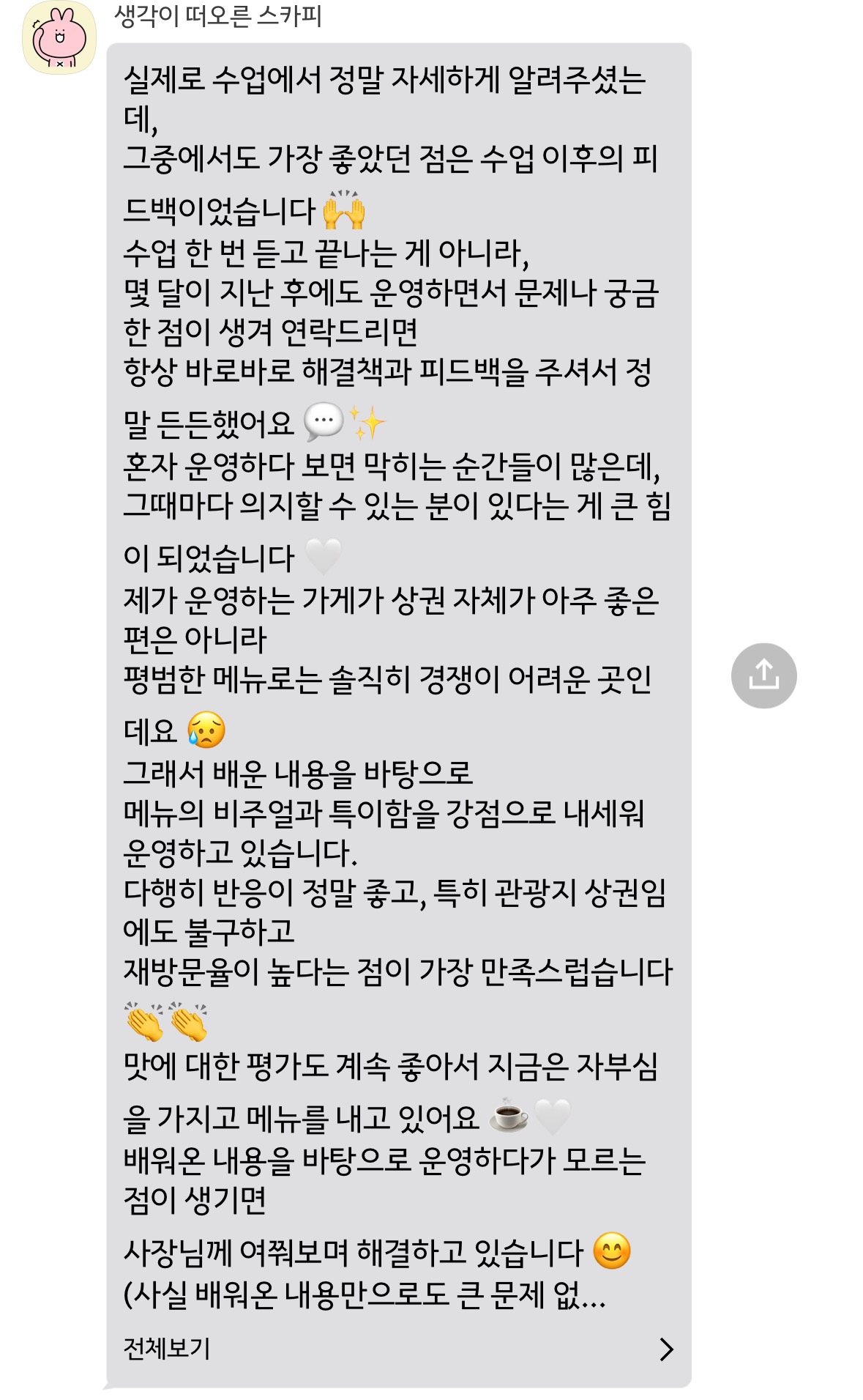 공지사항 이미지