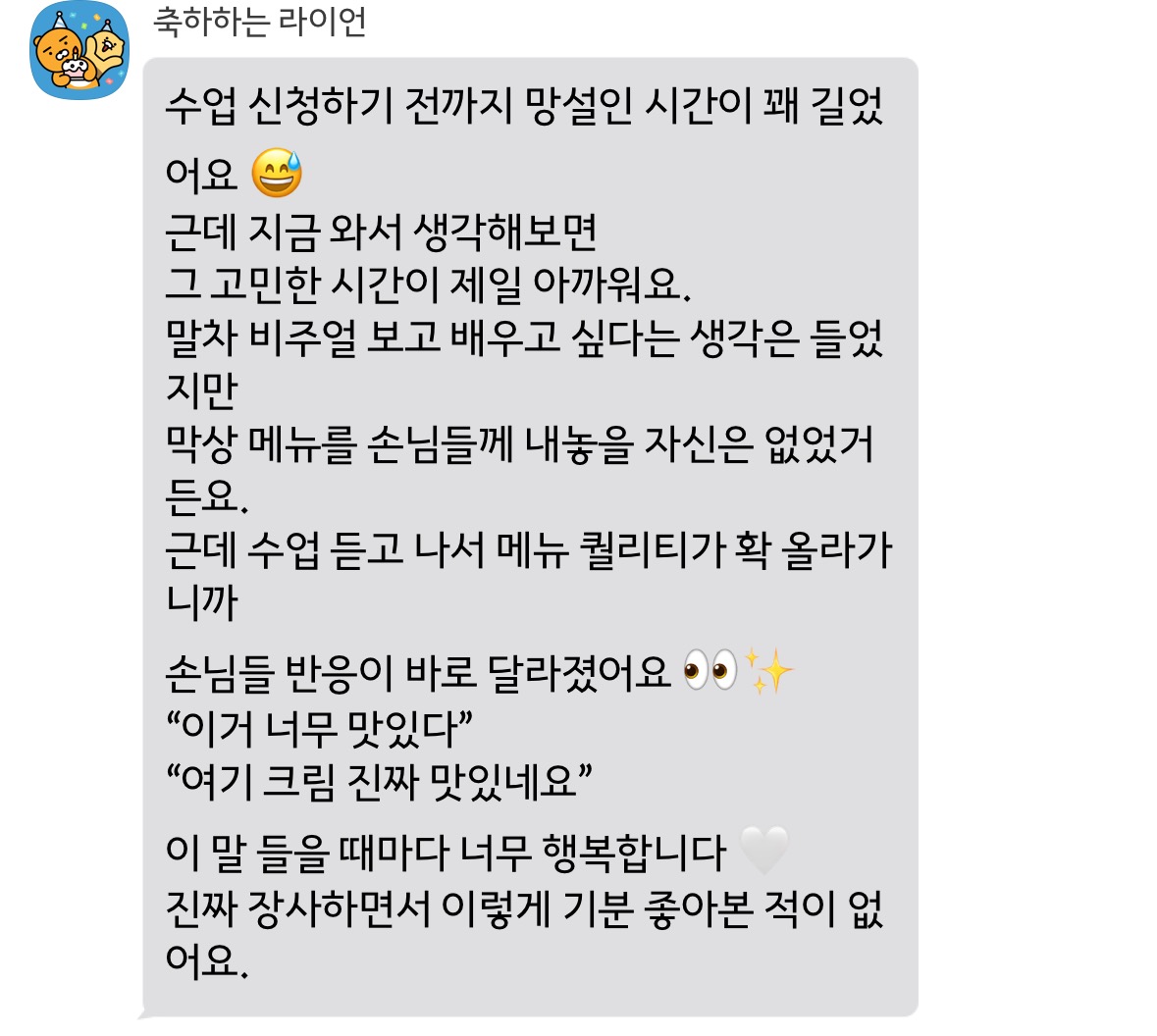 공지사항 이미지