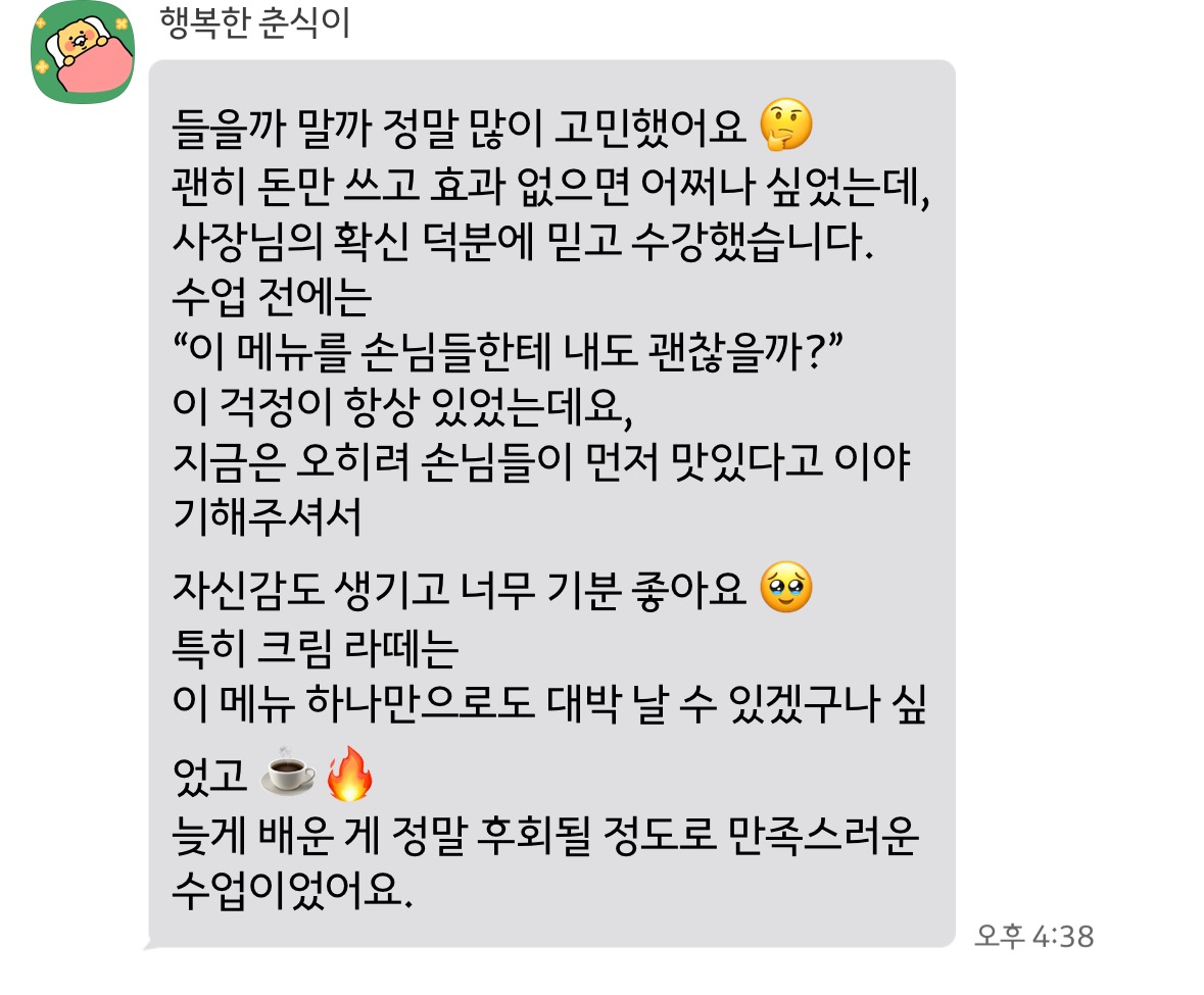 공지사항 이미지