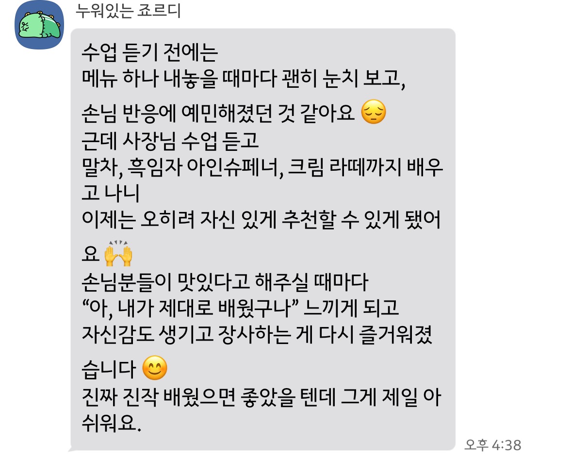 공지사항 이미지