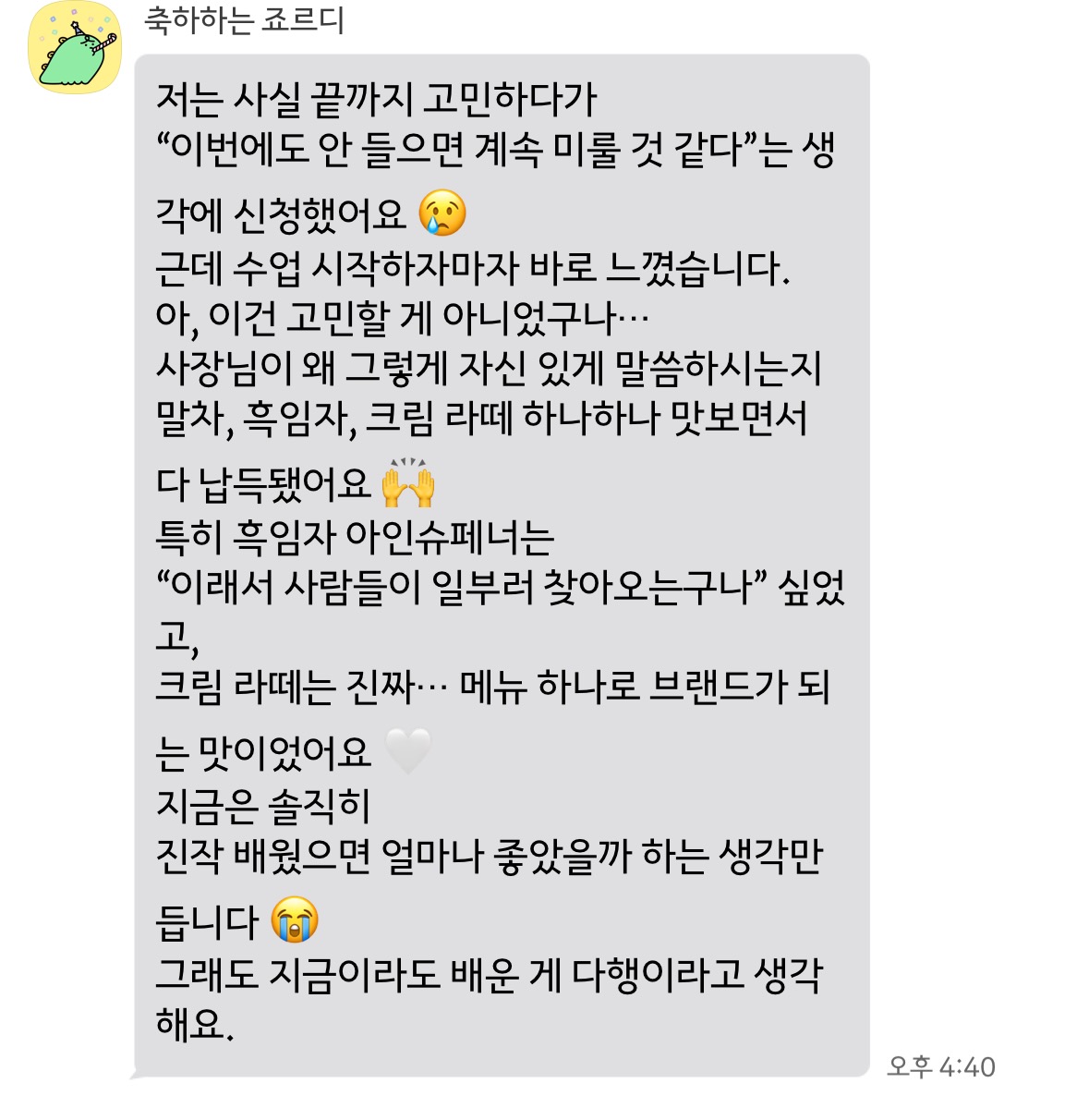 공지사항 이미지