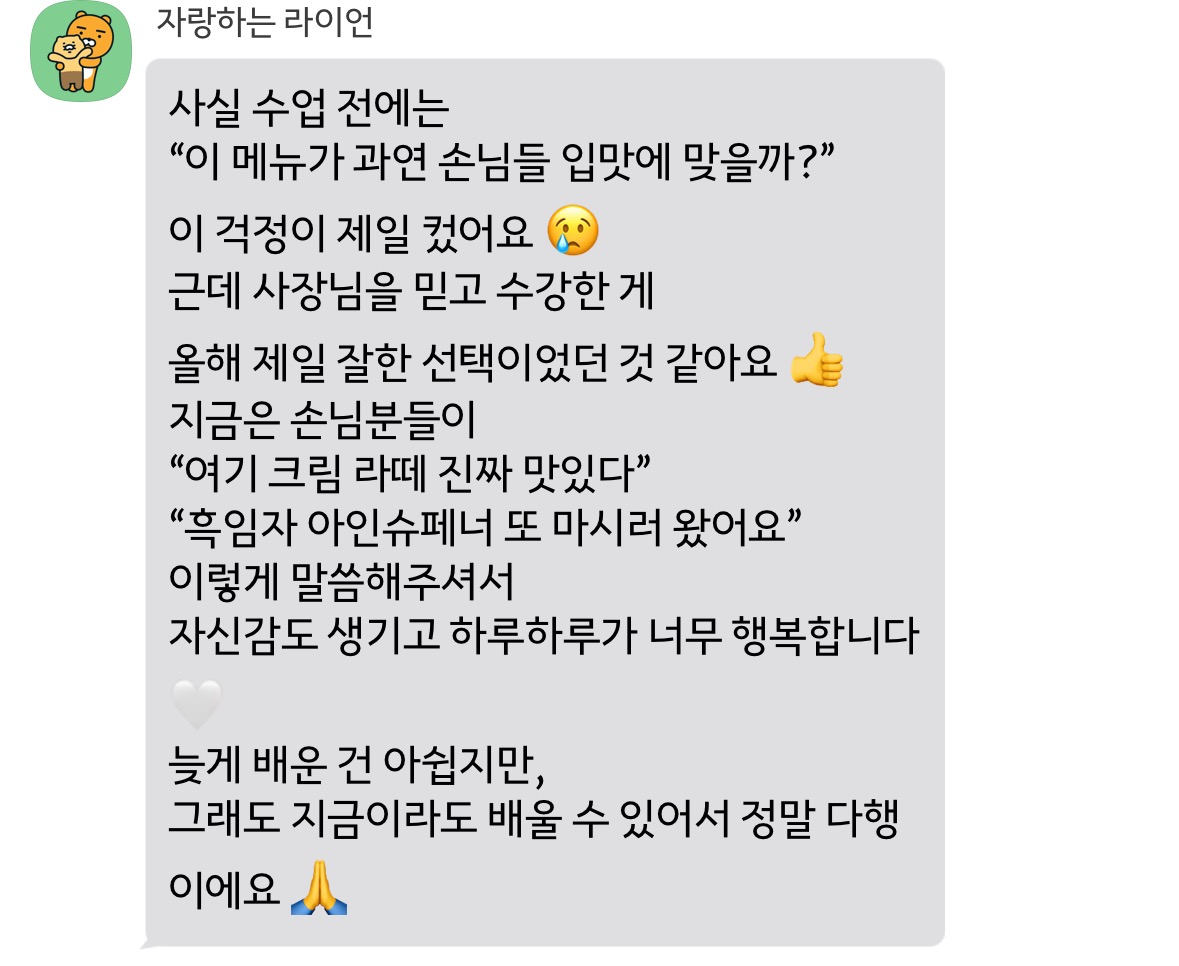 공지사항 이미지