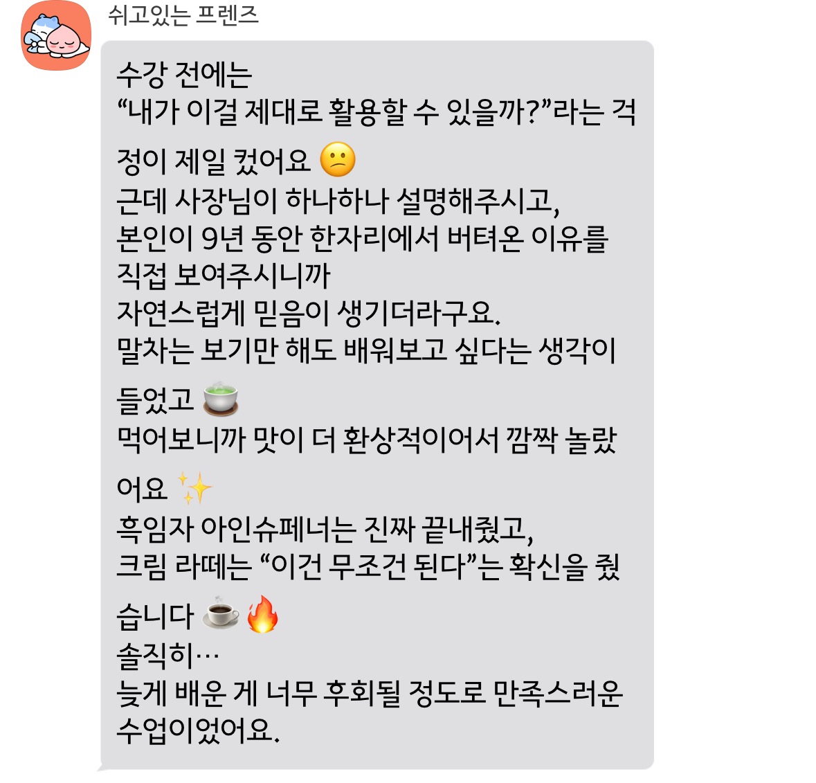 공지사항 이미지