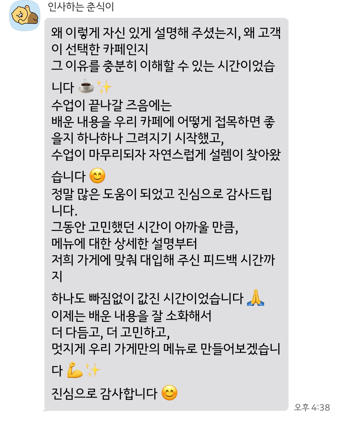 공지사항 이미지